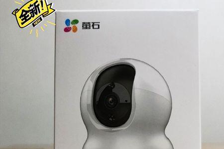 萤石摄像头发热断线