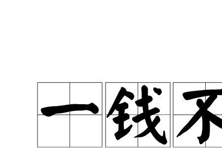 穷人难过的诗句