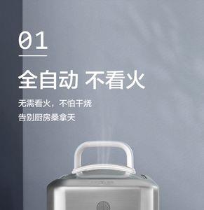北鼎电蒸锅显示e4是什么原因