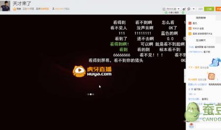 虎牙直播是不是有很多机器人