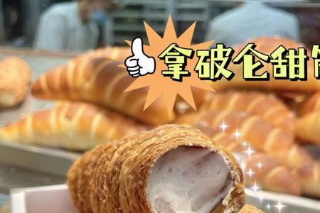 拿破仑雪糕是名牌吗