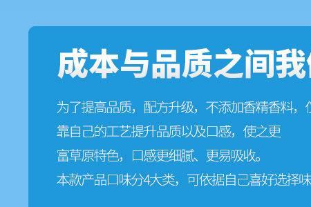 什么是榜奶