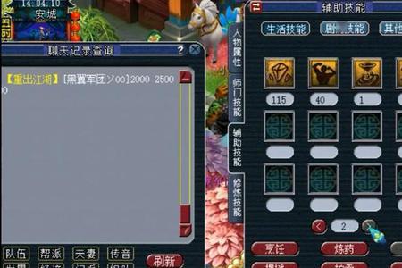 175无底洞加血最多加几个人