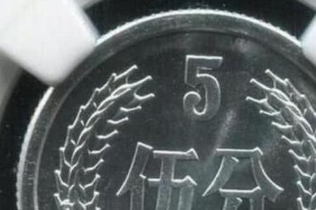 三颗硬币是什么意思