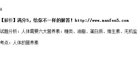 矿物质属于溶解性固体吗