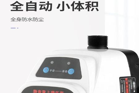洗澡安装增压泵会带电吗