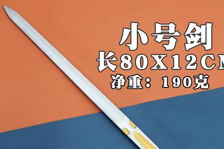 剑名随便人也随便什么意思