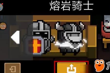 如何获得花木兰皮肤元气骑士