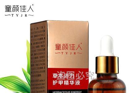 护甲精油是什么