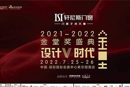 轩尼斯门窗和伟业门窗比哪个好
