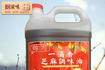 麻油1升等于多少斤