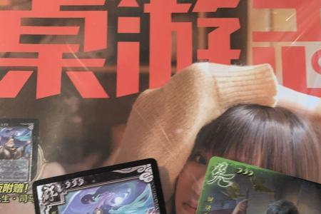 三国杀陆绩的橘能挡闪电伤害吗