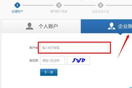 注册速卖通企业经营范围写什么