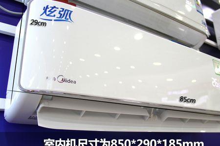空调尚弧制冷效果
