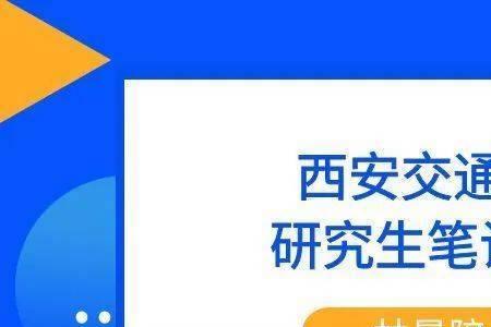 往届生学籍档案怎么办