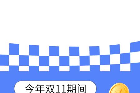 宁波银行信用购怎么关闭