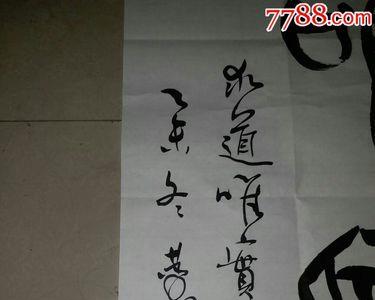 言恭达妻子