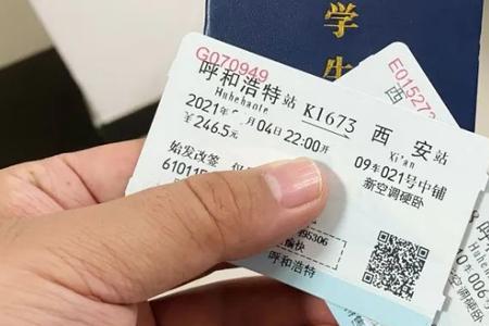 一车多票啥意思