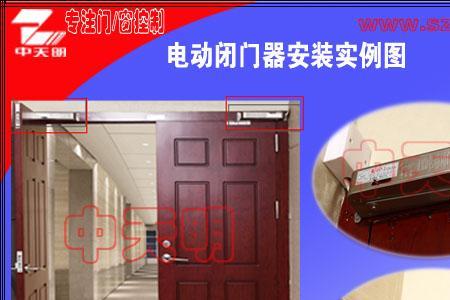 防火门闭门器怎么调成常开