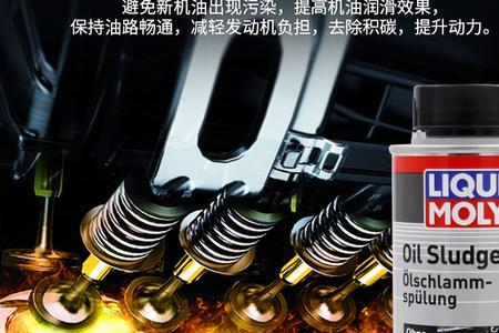 力魔积碳清洗剂主要成分