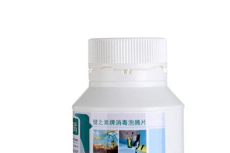 健之素与84消毒液的区别