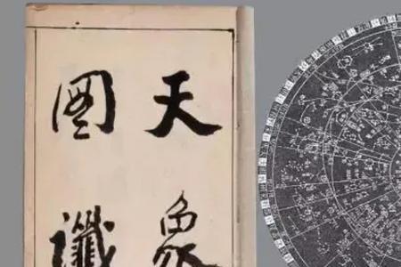 天命所归的近义词