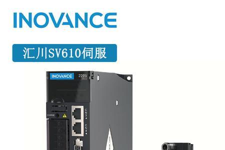 汇川伺服报警136解决方法