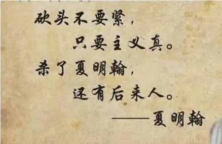 大义凛然是描写什么的