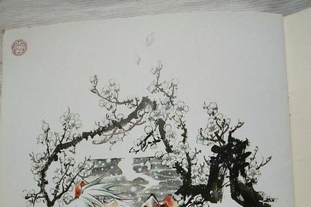 做事行云流水什么意思