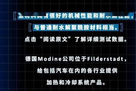雨刮米其林和法雷奥雨刮哪个好