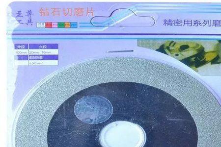 卫生间防水层用什么磨片