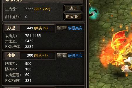 力魔和法魔后期哪个厉害