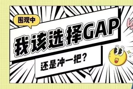 稳妥起见的意思