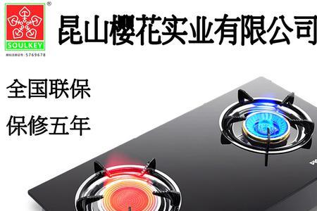 燃气灶45和42哪个更适合家用