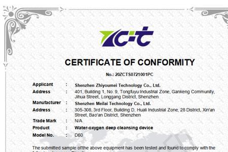 zpc是什么公司
