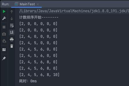 算法是代码还是理论