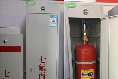 洁净气体灭火器使用方法