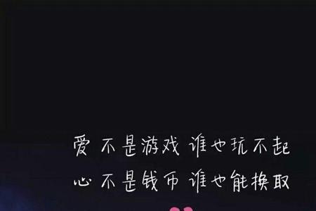 刻骨钻心的意思