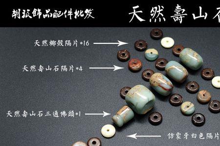 手串的颗数三通算在内吗