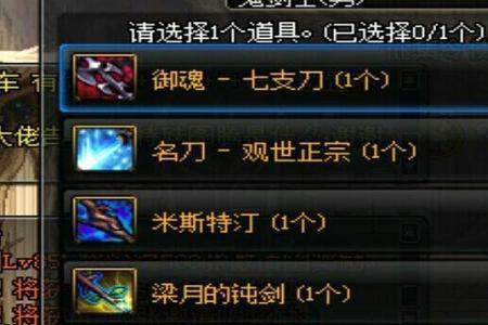 剑魂史诗自选礼盒选什么好