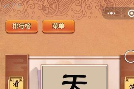 不管走到哪都会找到你成语