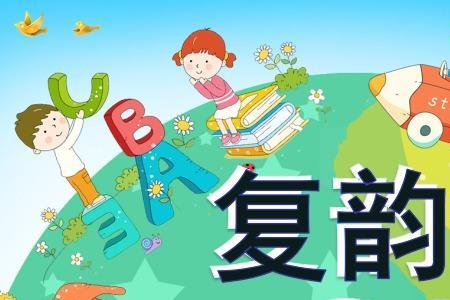 er和ar的发音区别