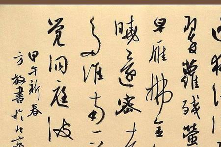 书法作品中的叠字叠词怎么处理