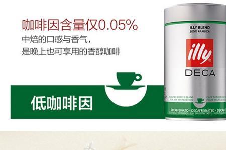 意利咖啡粉中度与深度有何区别
