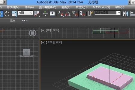 3dmax怎么用布尔把两个物体连一起