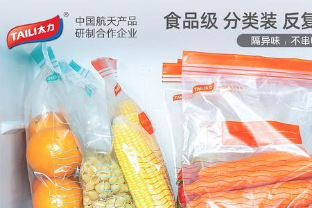 密封袋哪种材质好