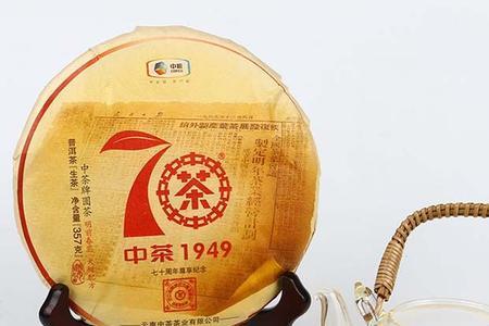 山水中茶是中茶旗下的吗