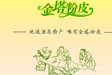 双泉粉条是哪里特产