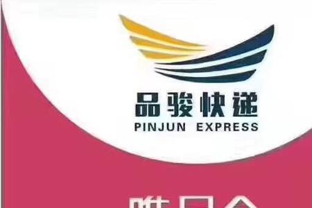 唯品会商家助手招聘靠谱吗