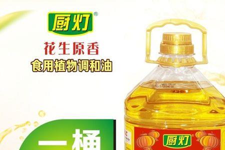 花生原香植物调和油是什么意思